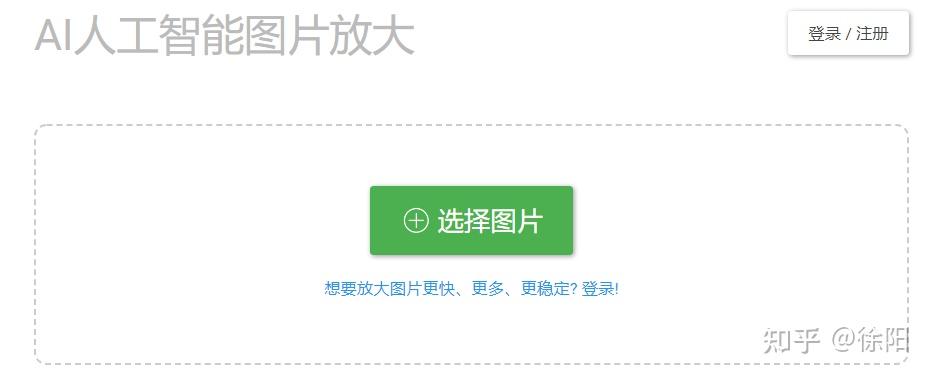 你用过哪些宝藏网站?
