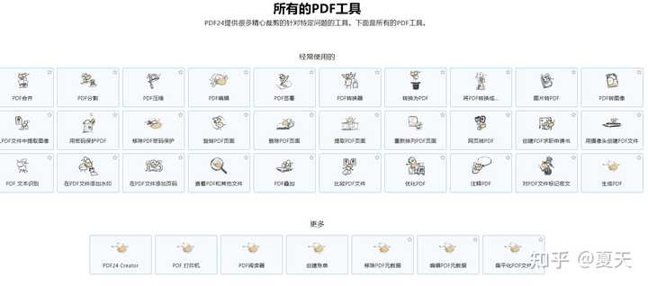 有哪些好玩有趣,你舍不得分享给别人的网站?