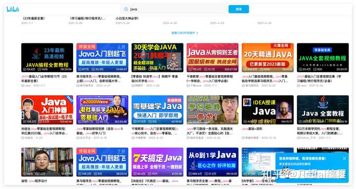 学JAVA,有好的网站推荐吗?