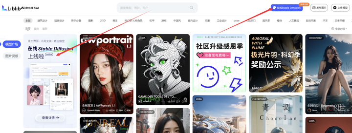 有哪些值得推荐的 AI 绘画网站或应用？