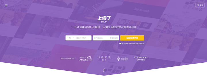 网站建设哪家公司比较好？
