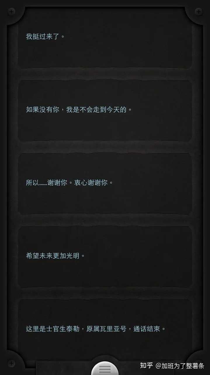 有什么好的让人放松解压的小游戏吗?