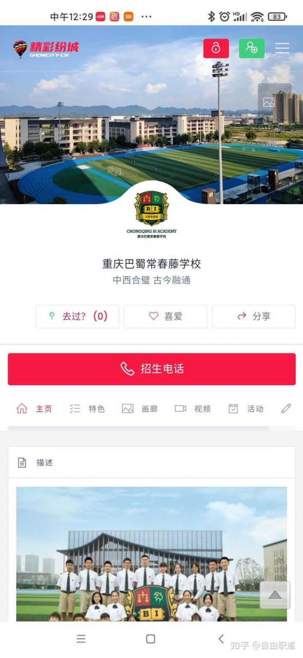 你用过哪些宝藏网站？