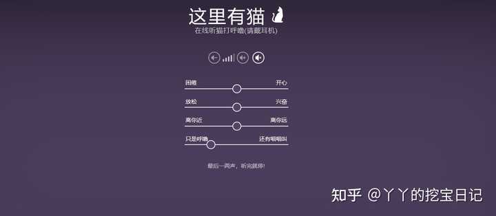 你用过哪些宝藏网站?