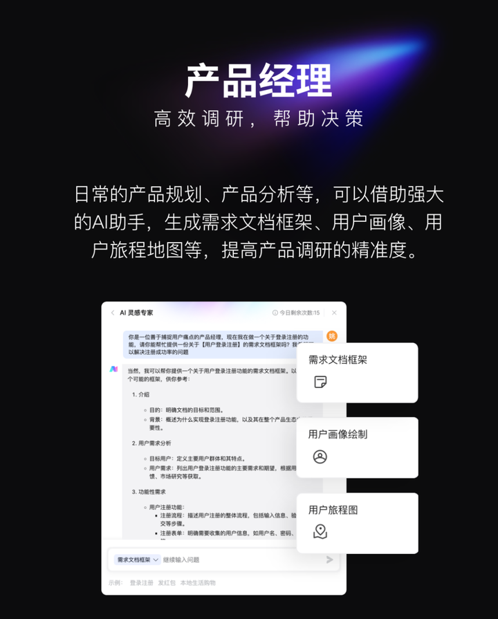 设计行业有哪些好用的AI设计工具呢？