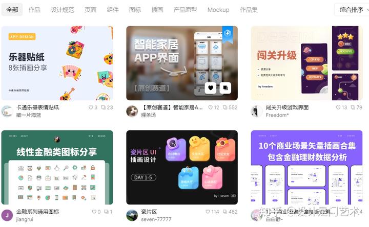 9款平面图设计工具推荐,简单易上手!