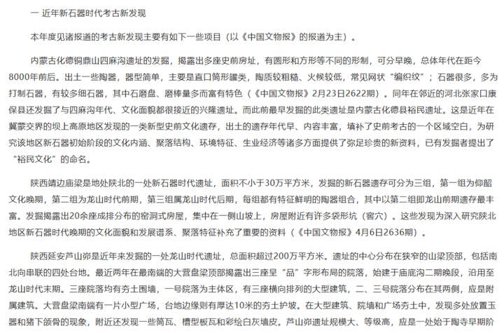 你用过哪些宝藏网站?