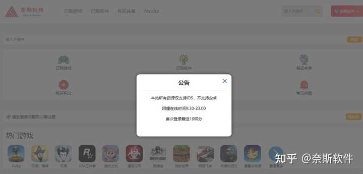 你用过哪些宝藏网站?