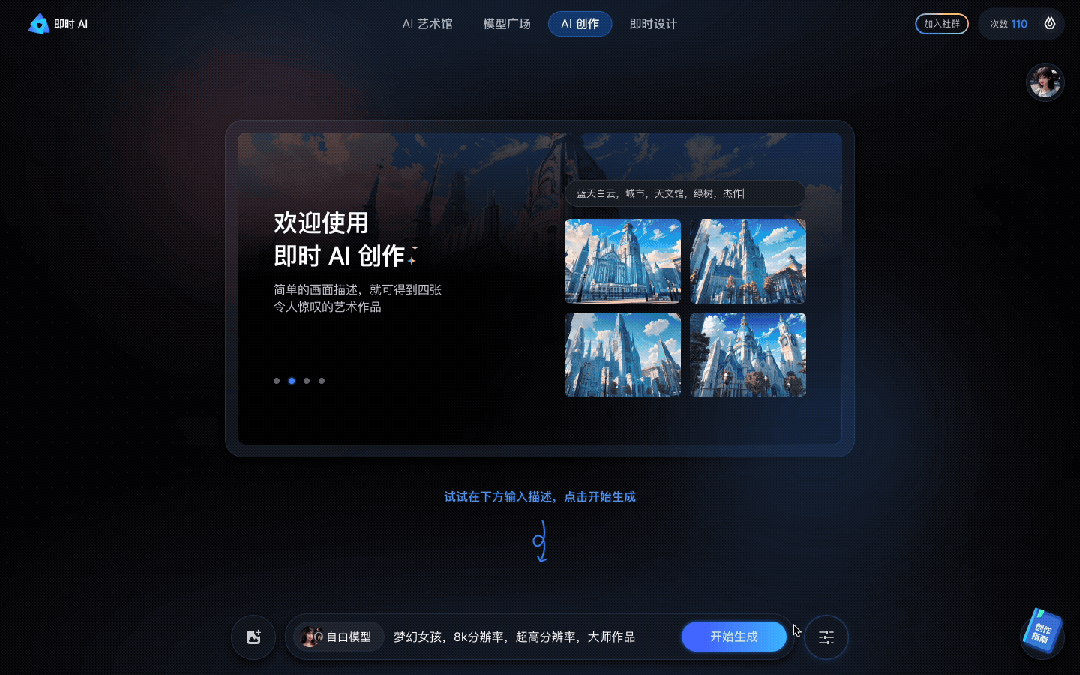 设计行业有哪些好用的AI设计工具呢?