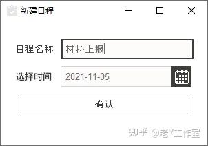 推荐9个超有意思的小工具!