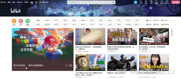 有没有堪称封神的网站?