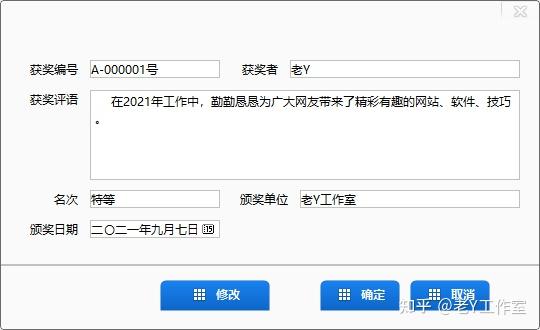 推荐9个超有意思的小工具!