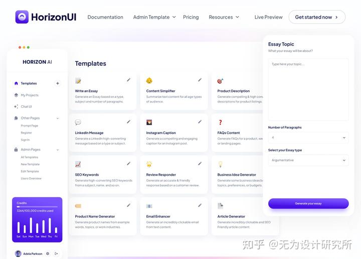 第一波!2023年7月精选实用设计工具合集