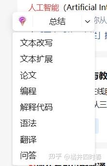 有哪些好用的AI工具或者工具集网站?