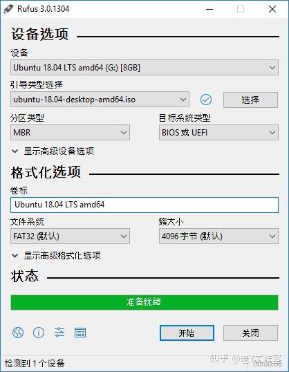 推荐9个超有意思的小工具!