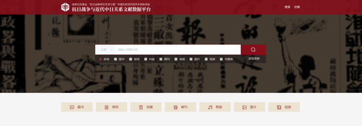 你用过哪些宝藏网站?