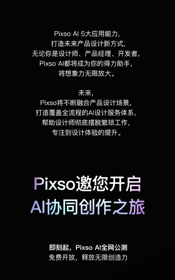 设计行业有哪些好用的AI设计工具呢？