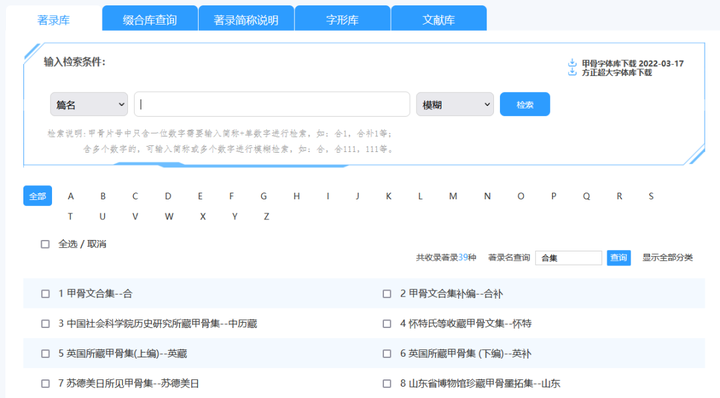 你用过哪些宝藏网站?