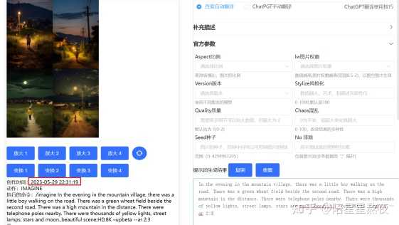 有哪些值得推荐的 AI 绘画网站或应用?