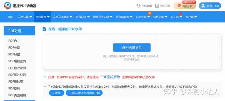 你用过哪些宝藏网站?