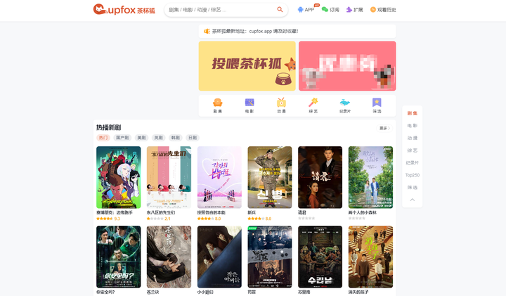 你用过哪些宝藏网站?