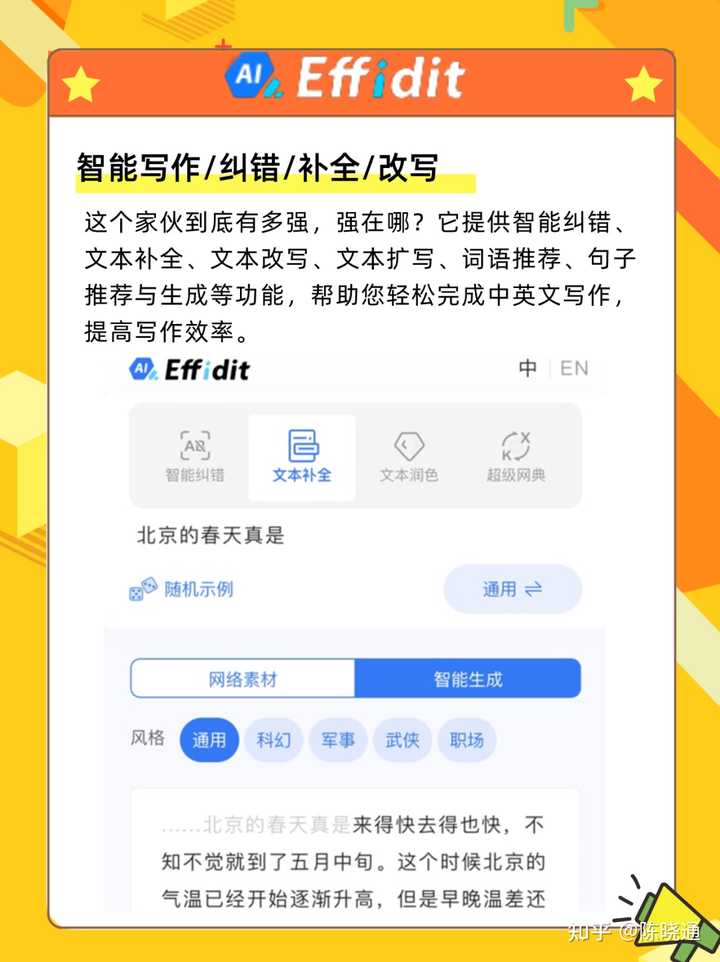 有哪些好用的AI工具或者工具集网站？