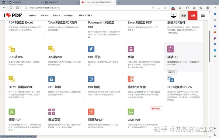 整理自己正在用的免费好用网站