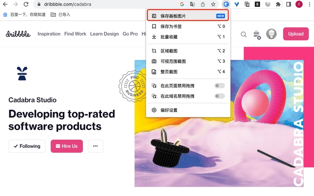 Eagle、billfish、Pixcall、MuseDAM 丨哪个最适合设计师?
