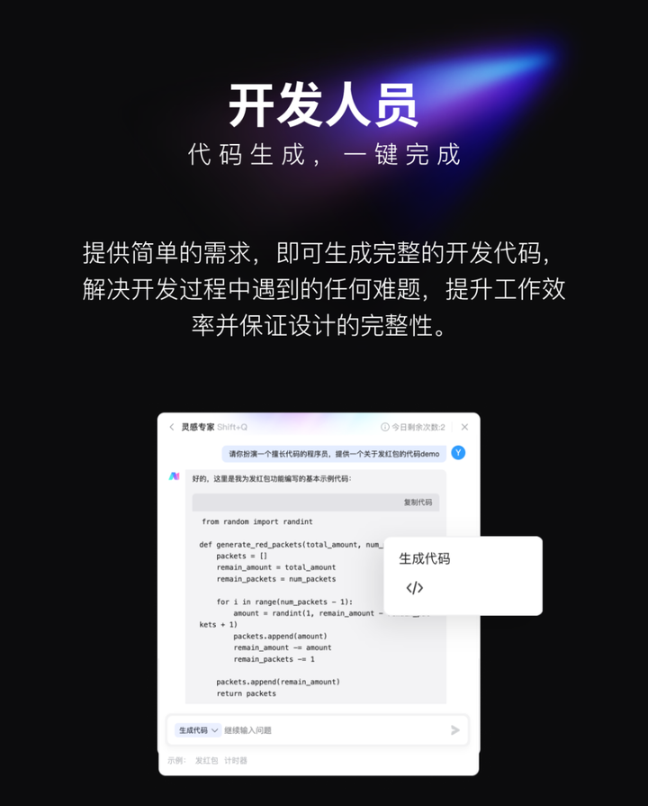 设计行业有哪些好用的AI设计工具呢？