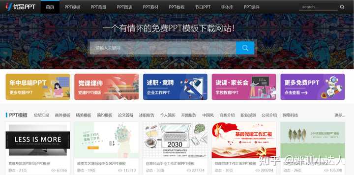 你用过哪些宝藏网站?