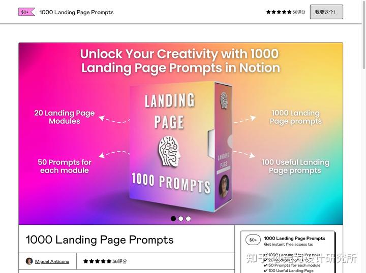 第一波!2023年7月精选实用设计工具合集