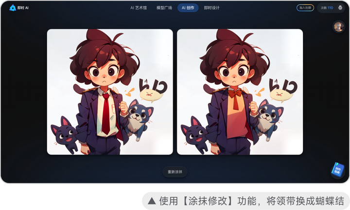 设计行业有哪些好用的AI设计工具呢?