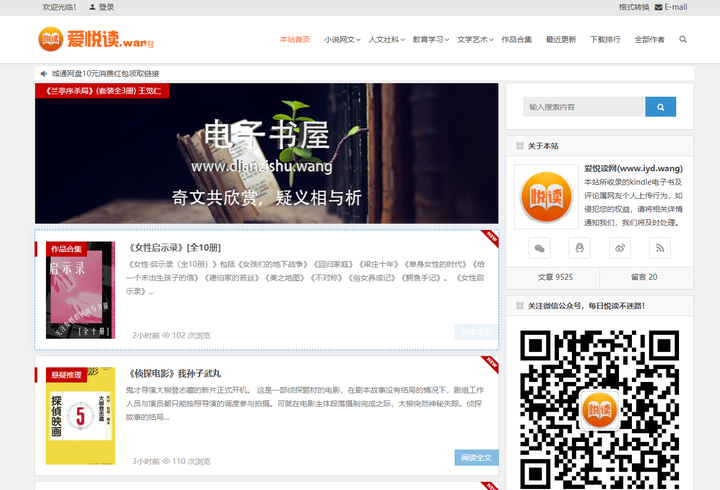 到底怎么办啊,趣书网打不开了,还有平替吗?