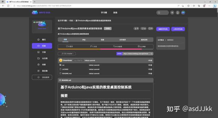 有哪些高质量的自学网站?