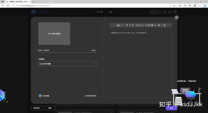 有哪些高质量的自学网站?