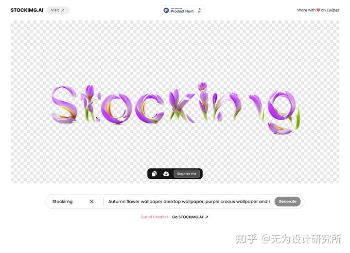 第三波!2023年7月精选实用设计工具合集