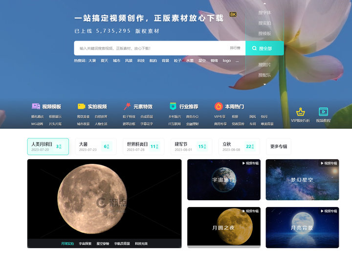 你不小心进入过哪些神奇的网站?