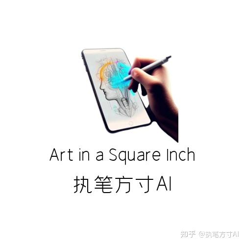 ai绘画怎么能画出好图?