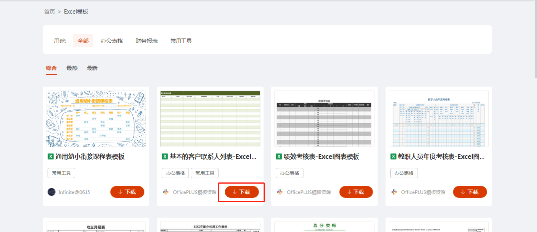 5款必备的良心网站,哦吼来白嫖了~