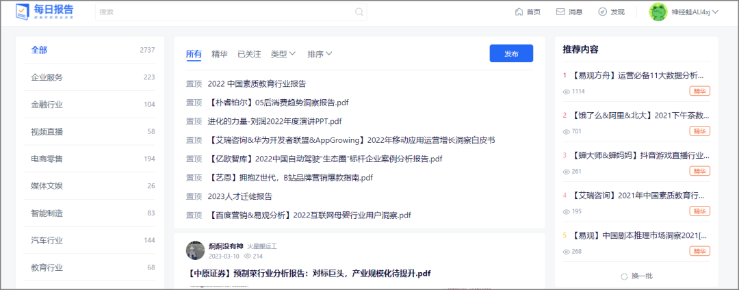 肯定不会被和谐,分享一波网站!