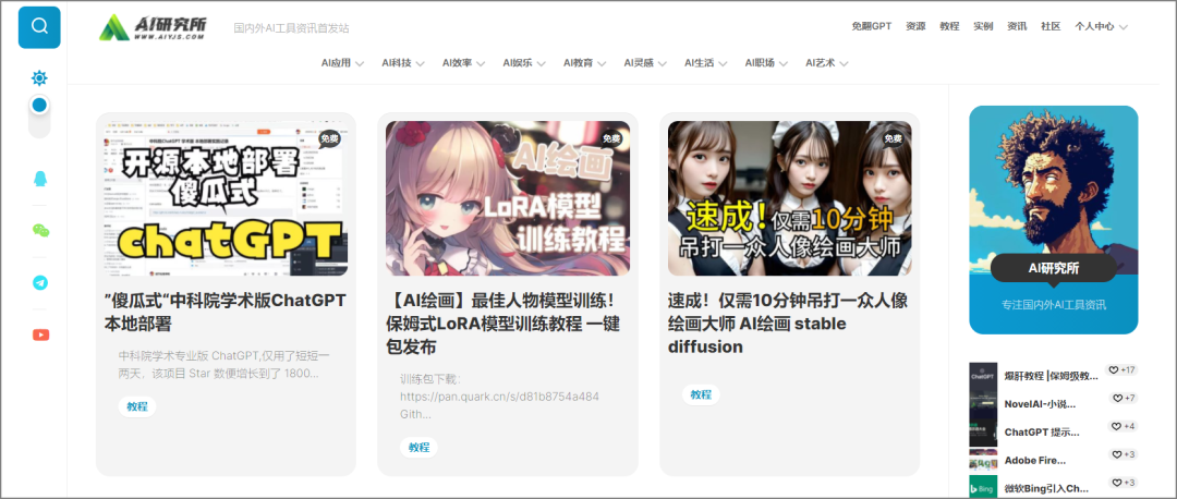 肯定不会被和谐,分享一波网站!