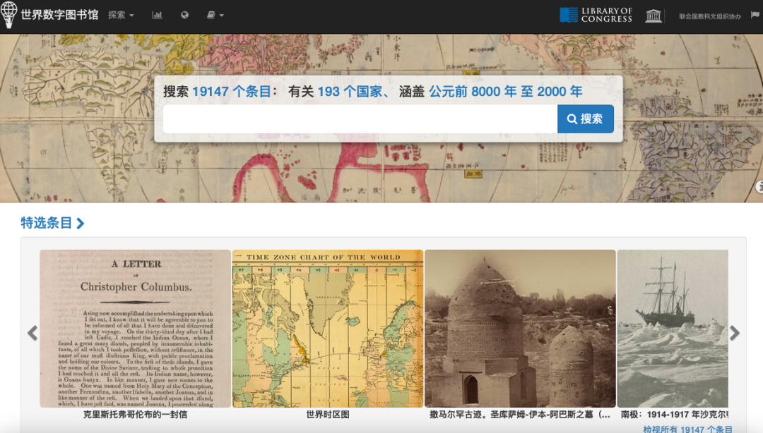 13个电子图书网站,几乎可以搜到你想要的图书