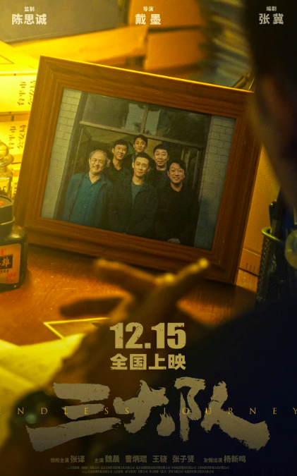 爽片太太太太多,12月的电影院炸到起飞!