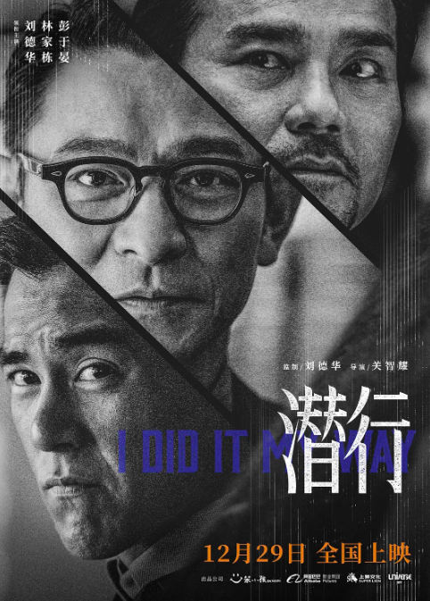 爽片太太太太多,12月的电影院炸到起飞!