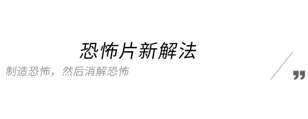 终于有国产恐怖片,吓得我浑身发抖!