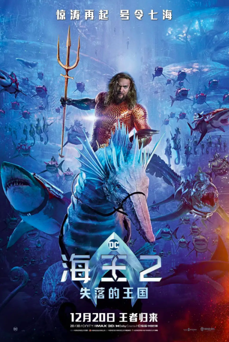 爽片太太太太多,12月的电影院炸到起飞!