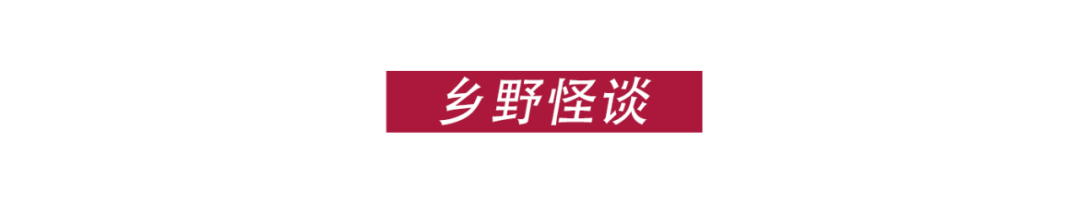 终于有国产恐怖片,吓得我浑身发抖!