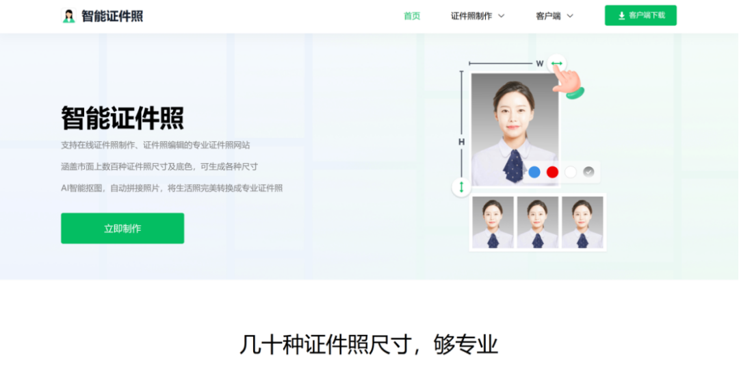 实用网址分享