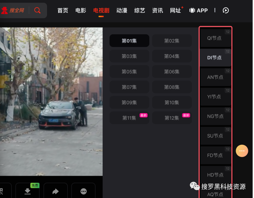 摆脱B站限制，精选六大 动漫网站，无删减、高清、免费，追番达人必备！