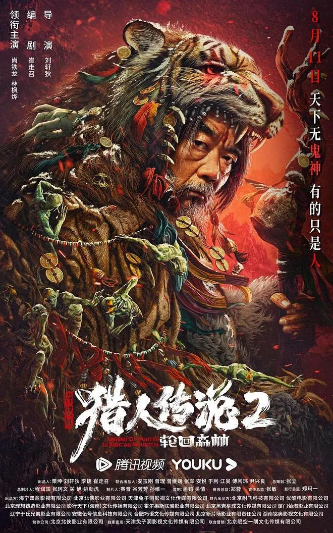 终于有国产恐怖片,吓得我浑身发抖!